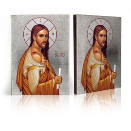 Ikona Jezus Chrystus Umęczony, Ecce Homo - Jezus Chrystus