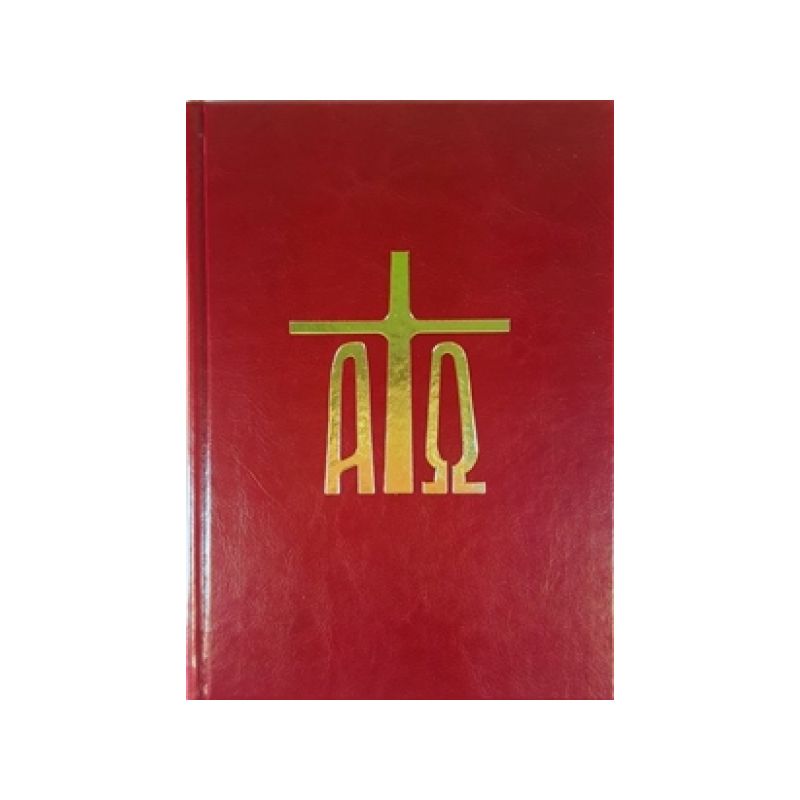 Lekcjonarze mszalne KOMPLET (B5) - Lekcjonarze mszalne KOMPLET (B5)