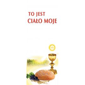 Baner Boże Ciało (5) - Banery Boże Ciało