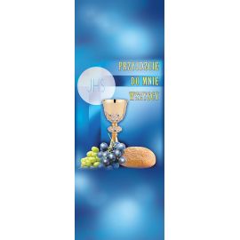 Baner Boże Ciało (9) - Banery Boże Ciało