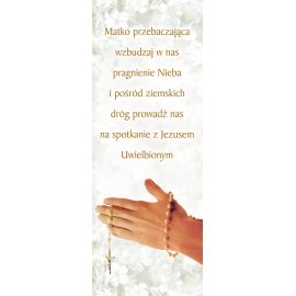 Baner - Nabożeństwo różańcowe (6) - Nabożeństwo różańcowe